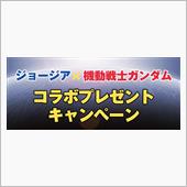 ようやく見つけた・・・＾＾；