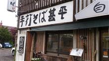 甚平