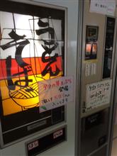 好きな人にはたまらない 好きな人にはたまらない