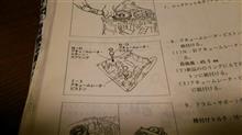 別作業② 別作業②