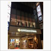 APPBANK Store  ...