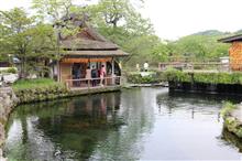 ‘ 忍野八海 ’ ‘ 忍野八海 ’