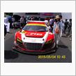富士　スーパーＧＴ　にて。　　　　　　アウディ　Ｒ８　　ＧＴ３００クラス