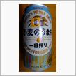 キリン　一番搾り　小麦のうまみ