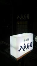 旬を頂きに❗ 旬を頂きに❗