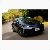 水素自動車 MIRAI を見 ...