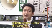 既得権益を打破できるか？