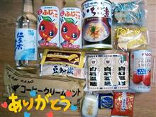 東北お国自慢おぷin宮城蔵王(ﾉ^^)ﾉ