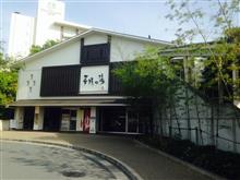 今日はのんびり!! 今日はのんびり!!