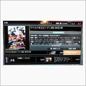ワイルドなスピード！ AHO ...