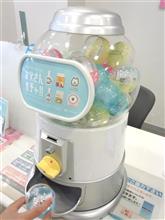お父さんガチャ