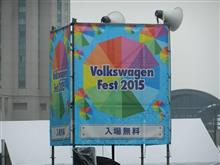 VolkswagenFest2015でBBQ VolkswagenFest2015でBBQ