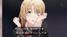 勿体ない…