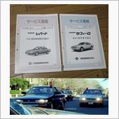 悲願達成！