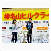 第三回 ハルヒルに参加しまし ...