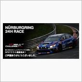 祝SP3Tクラス優勝！STI ...