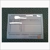 やっとキタ～ 無線局免許