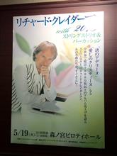 コンサートで至福のひととき(*^_^*) コンサートで至福のひととき(*^_^*)