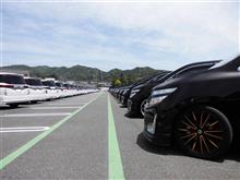 E52全国オフお疲れさまでした~ E52全国オフお疲れさまでした~