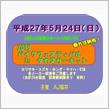 今年のサーキットステーションは試乗会も併催♪