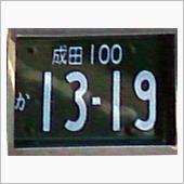 フィット３プラグインハイブリ ...