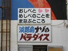 神々が宿る神秘の島。