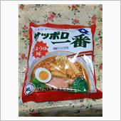 本日の夜食
