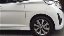 HASEPRO Magical Carbon rim guard