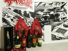秘密基地別館…