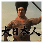 ルーツ。