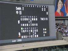 中日ドラゴンズ　vs　横浜DeNAベイスターズ