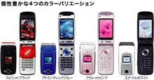またガラケーとスマホの事が書かれていたので
