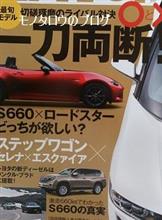 一刀両断