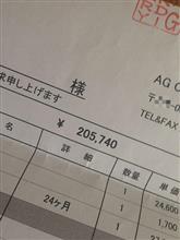 MINIの車検3回目
