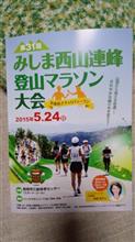 STAFFの一員として参加