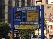 ケイマン、お前もかorz