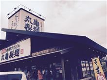 本日の昼食（外食）＆無線移動運用（高砂日笠山）
