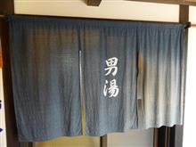 小山評定