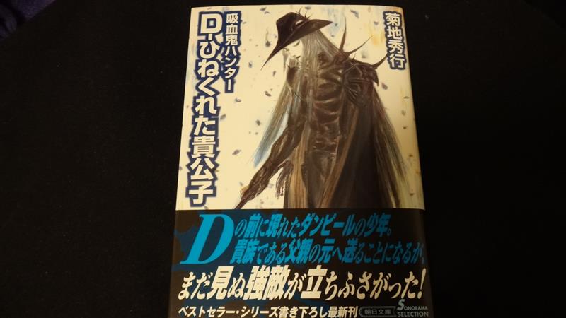 中学生からの愛読書 最新刊 どらくる ひろすのブログ どらくる ひろすのページ みんカラ