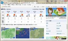 あれれぇ～～～(焦)