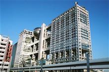 そりゃ時流を読めなきゃ廃れるわ。 そりゃ時流を読めなきゃ廃れるわ。