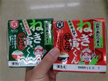 おはやう おはやう