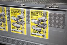 20150524 （仮称）首に重りを付けて練り歩く会　その①
