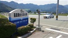 放浪癖・・・