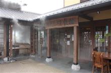 「地獄蒸し工房 鉄輪（かんなわ）」