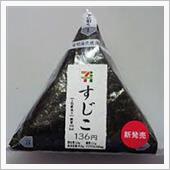 日常に潜む闇