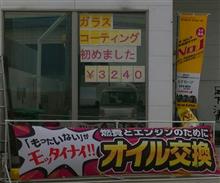 間違い探し