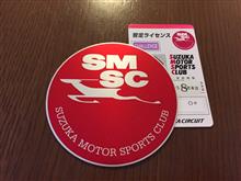 SMSC先導体験走行&入会 SMSC先導体験走行&入会