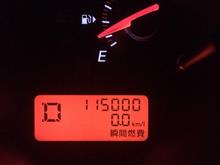 祝！ 115,000km