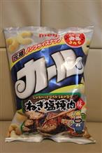 なんじゃ～こりゃ～♪